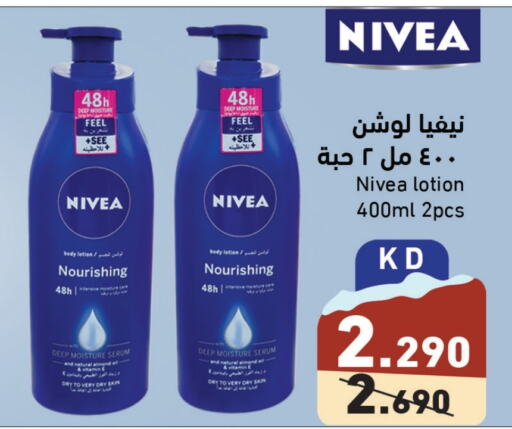 Nivea