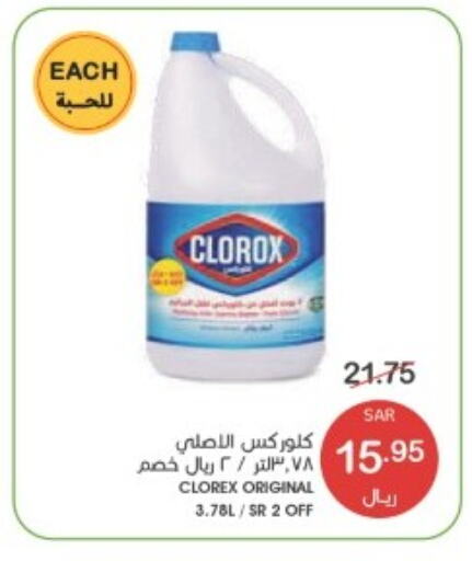 CLOROX