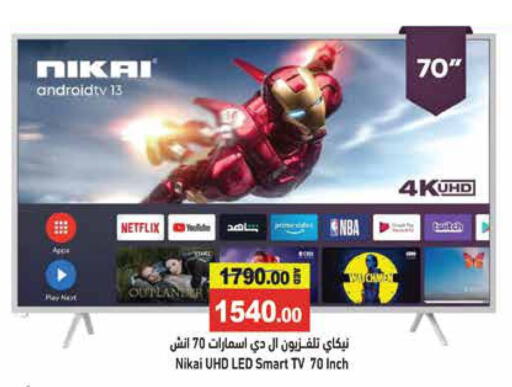 NIKAI Smart TV  in Aswaq Ramez in UAE - Dubai