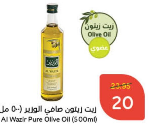  Olive Oil  in Hyper Panda in KSA, Saudi Arabia, Saudi - Dammam