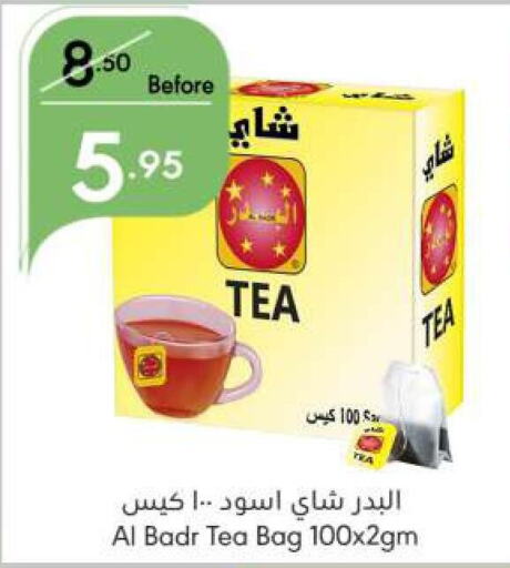  Tea Bags  in Manuel Market in KSA, Saudi Arabia, Saudi - Jeddah