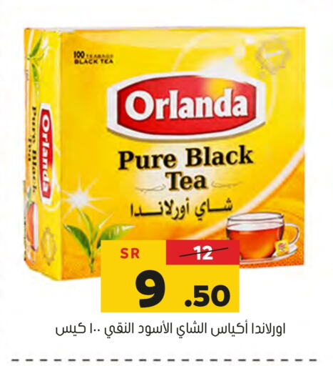  Tea Bags  in Al Amer Market in KSA, Saudi Arabia, Saudi - Al Hasa