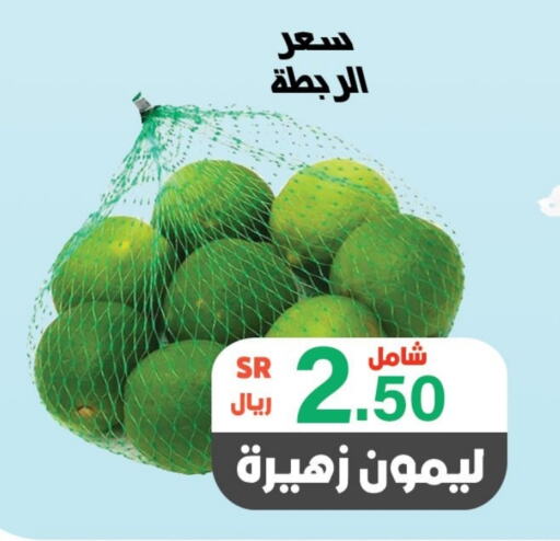    in Al Rasheed Markets in KSA, Saudi Arabia, Saudi - Riyadh