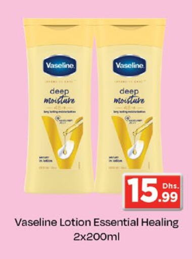 VASELINE Body Lotion & Cream  in Nesto Hypermarket in UAE - Dubai