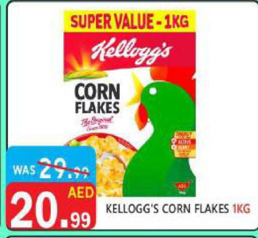 KELLOGGS Corn Flakes  in United Hypermarket in UAE - Dubai