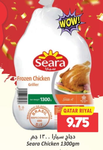 SEARA Frozen Whole Chicken  in Dana Hypermarket in Qatar - Doha