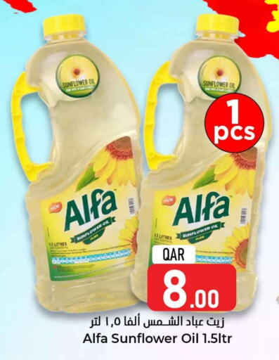 ALFA Sunflower Oil  in Dana Hypermarket in Qatar - Doha