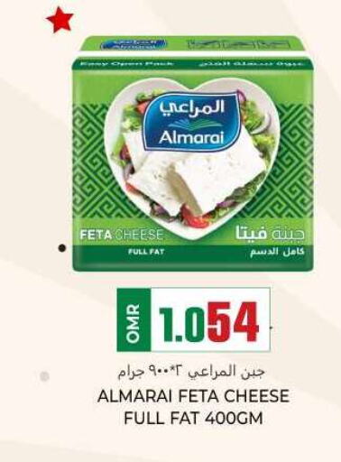 ALMARAI Feta  in KM Trading  in Oman - Muscat