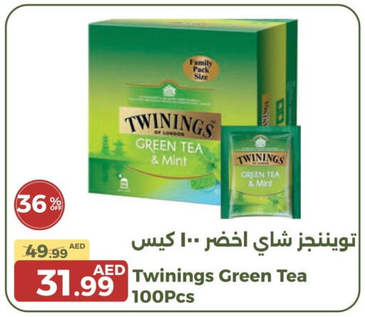 TWININGS Tea Bags  in Emirates Co-Operative Society in UAE - Dubai