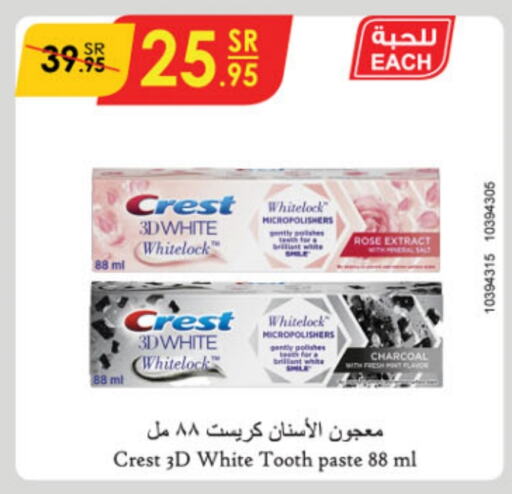 CREST Toothpaste  in Danube in KSA, Saudi Arabia, Saudi - Unayzah