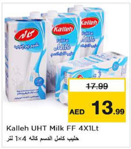  Long Life / UHT Milk  in Nesto Hypermarket in UAE - Sharjah / Ajman