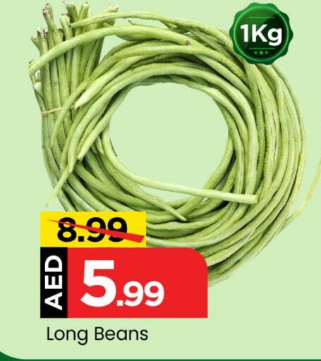  Beans  in Mark & Save Value Retail in UAE - Dubai