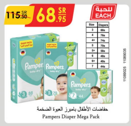 Pampers   in Danube in KSA, Saudi Arabia, Saudi - Dammam