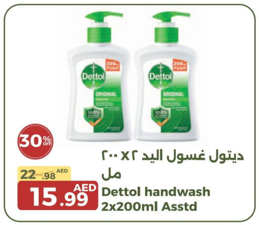 DETTOL   in Emirates Co-Operative Society in UAE - Dubai