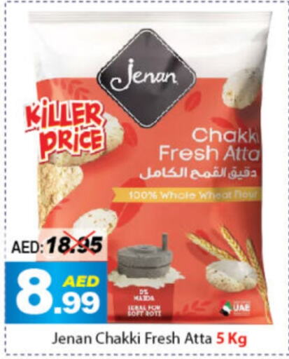 JENAN Wheat Flour  in DESERT FRESH MARKET  in UAE - Abu Dhabi