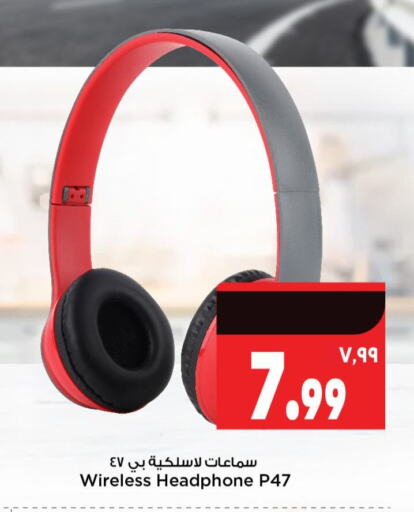  Earphone  in Mark & Save in KSA, Saudi Arabia, Saudi - Riyadh