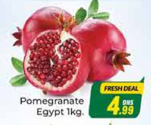  Pomegranate  in Azhar Al Madina Hypermarket in UAE - Dubai