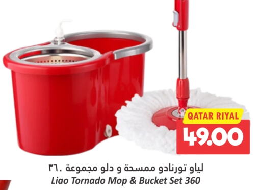  Cleaning Aid  in Dana Hypermarket in Qatar - Doha