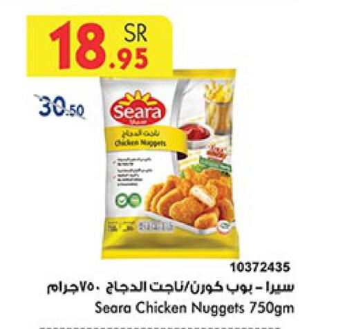 SEARA Chicken Nuggets  in Bin Dawood in KSA, Saudi Arabia, Saudi - Abha