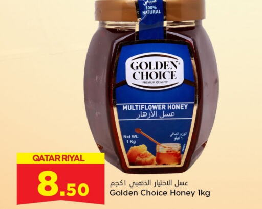  Honey  in Dana Hypermarket in Qatar - Doha