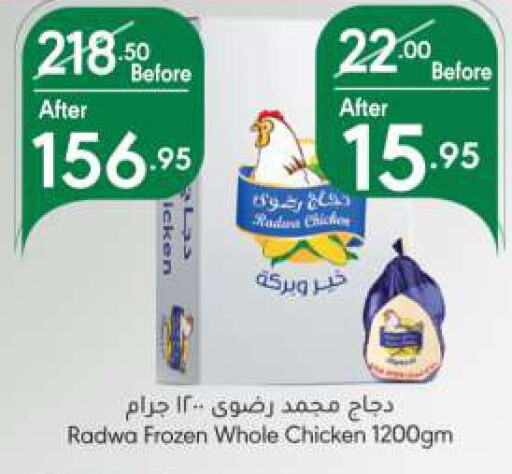  Frozen Whole Chicken  in Manuel Market in KSA, Saudi Arabia, Saudi - Riyadh