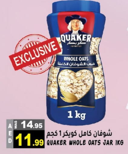 QUAKER