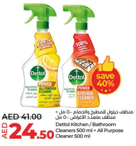 DETTOL Disinfectant  in Lulu Hypermarket in UAE - Dubai