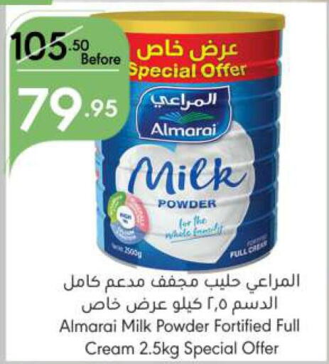 ALMARAI Milk Powder  in Manuel Market in KSA, Saudi Arabia, Saudi - Jeddah