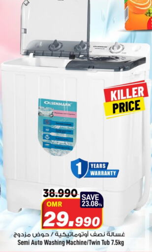 OLSENMARK Washing Machine  in MARK & SAVE in Oman - Muscat