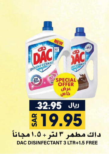 DAC Disinfectant  in Grand Hyper in KSA, Saudi Arabia, Saudi - Riyadh