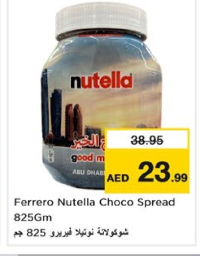 NUTELLA Chocolate Spread  in Nesto Hypermarket in UAE - Sharjah / Ajman