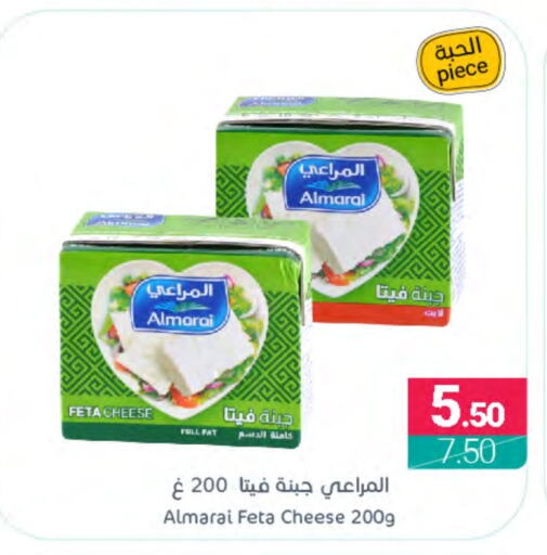 ALMARAI Feta  in Muntazah Markets in KSA, Saudi Arabia, Saudi - Dammam