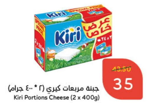 KIRI   in Hyper Panda in KSA, Saudi Arabia, Saudi - Unayzah