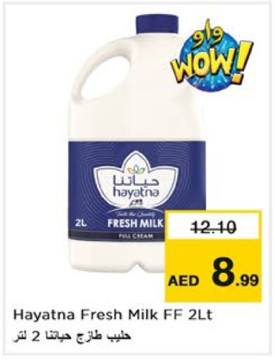 HAYATNA Fresh Milk  in Nesto Hypermarket in UAE - Dubai