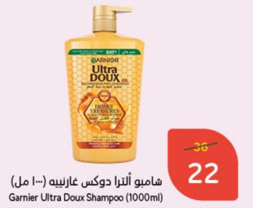 GARNIER Shampoo / Conditioner  in Hyper Panda in KSA, Saudi Arabia, Saudi - Jubail