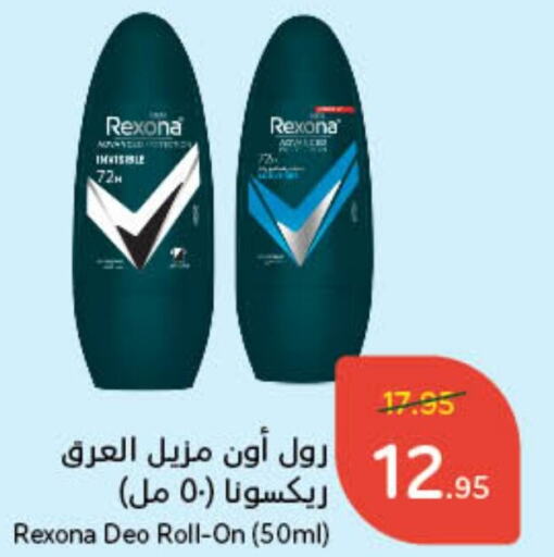 REXONA