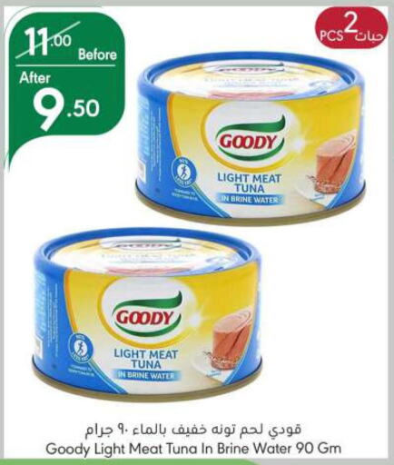 GOODY Tuna  in Manuel Market in KSA, Saudi Arabia, Saudi - Riyadh