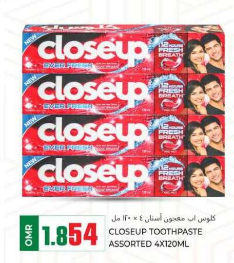 CLOSE UP Toothpaste  in KM Trading  in Oman - Muscat