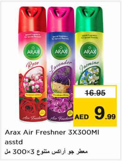  Air Freshner  in Nesto Hypermarket in UAE - Sharjah / Ajman