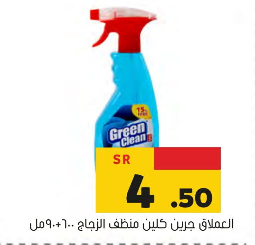  Glass Cleaner  in Al Amer Market in KSA, Saudi Arabia, Saudi - Al Hasa