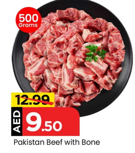  Beef  in Mark & Save Value Retail in UAE - Dubai