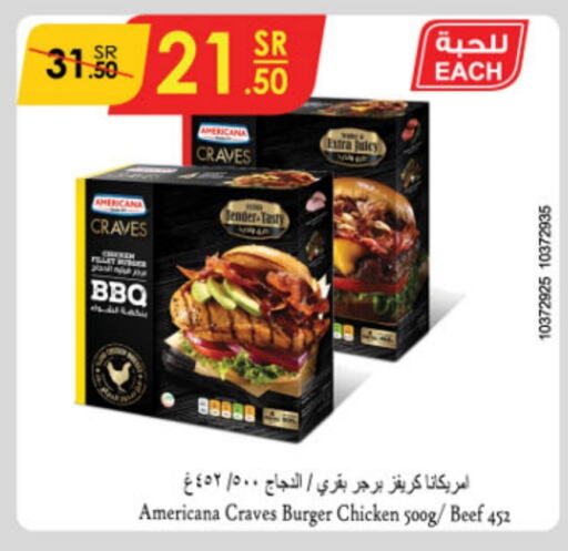 AMERICANA Chicken Burger  in Danube in KSA, Saudi Arabia, Saudi - Jazan