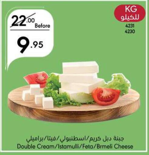  Feta  in Manuel Market in KSA, Saudi Arabia, Saudi - Jeddah