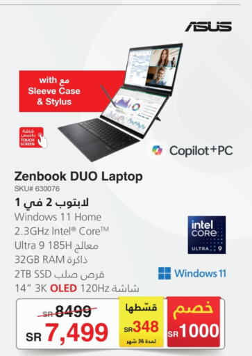 ASUS Laptop  in Jarir Bookstore in KSA, Saudi Arabia, Saudi - Jubail