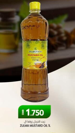  Mustard Oil  in KM Trading  in Oman - Muscat