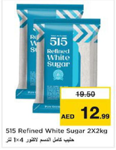 515   in Nesto Hypermarket in UAE - Sharjah / Ajman