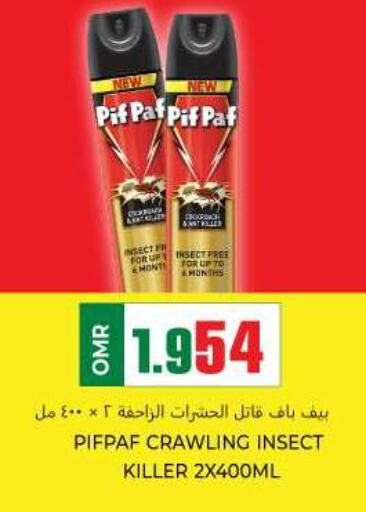 PIF PAF   in KM Trading  in Oman - Muscat