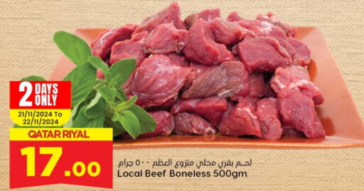  Beef  in Dana Hypermarket in Qatar - Doha