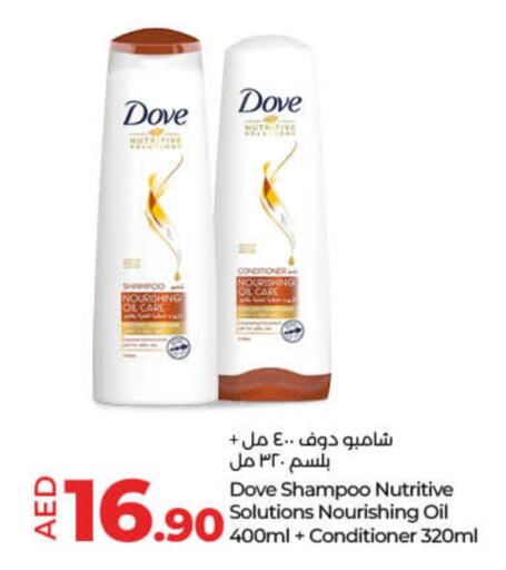 DOVE Shampoo / Conditioner  in Lulu Hypermarket in UAE - Dubai