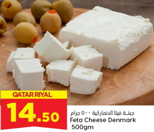  Feta  in Dana Hypermarket in Qatar - Al Khor